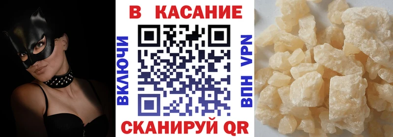 Магазины продажи наркотиков Калининец Альфа ПВП  Бошки Шишки  kraken вход  Гашиш  Меф 