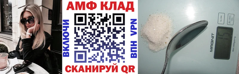 мориарти официальный сайт  купить наркотик  Калининец  АМФЕТАМИН Premium 