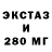 ЭКСТАЗИ 300 mg TMN7