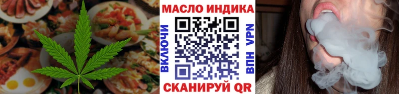 Cannafood конопля  Калининец 