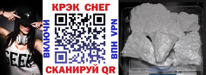дарнет шоп  Калининец  мориарти телеграм  COCAIN FishScale 