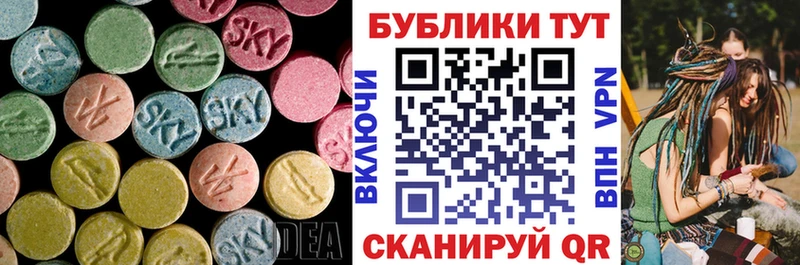 ЭКСТАЗИ Philipp Plein магазин наркотиков Калининец