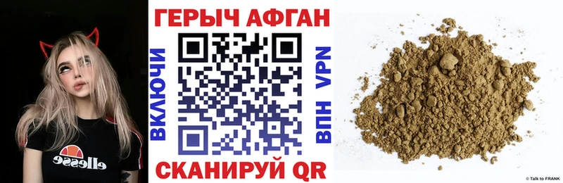 omg маркетплейс  Калининец  ГЕРОИН Афган 