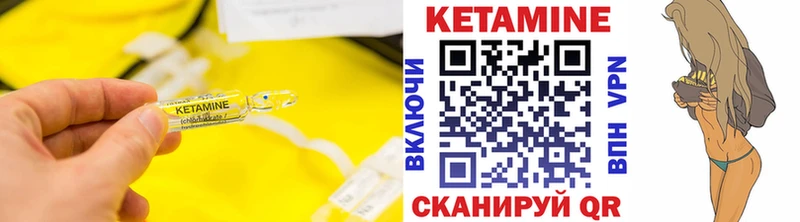 блэк спрут зеркало  что такое наркотик  Калининец  Кетамин VHQ 