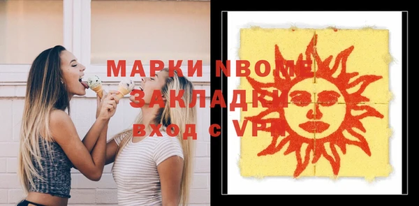 прущая мука Арсеньев