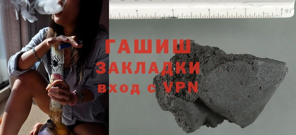 прущая мука Арсеньев