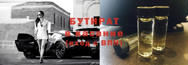 прущая мука Арсеньев