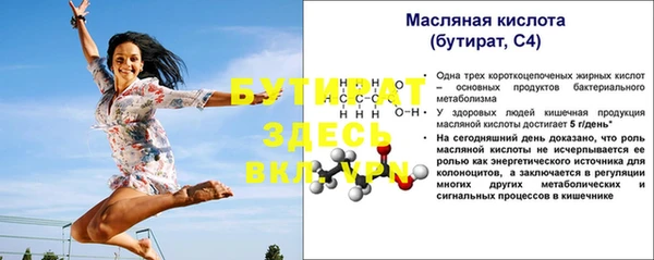 таблы Армянск