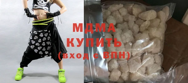 таблы Армянск