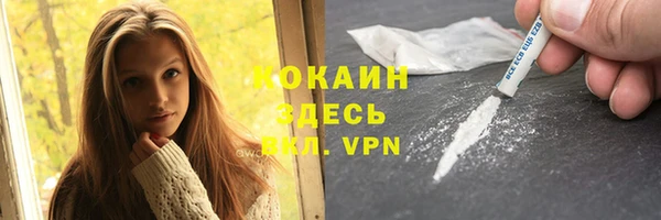 таблы Армянск