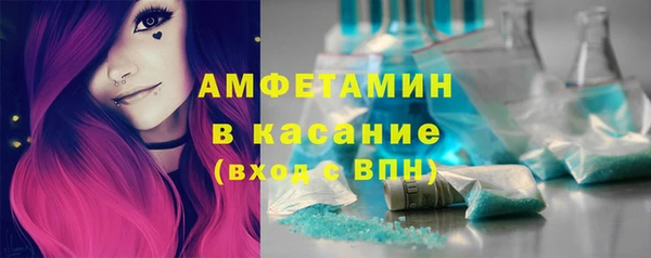 таблы Армянск