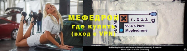 таблы Армянск