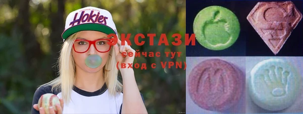 таблы Армянск
