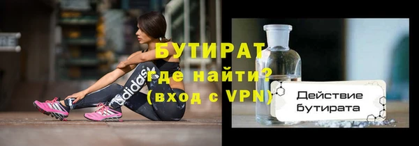 таблы Армянск