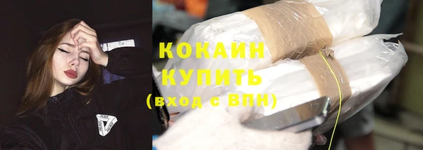 таблы Армянск