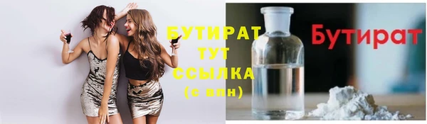 прущая мука Арсеньев