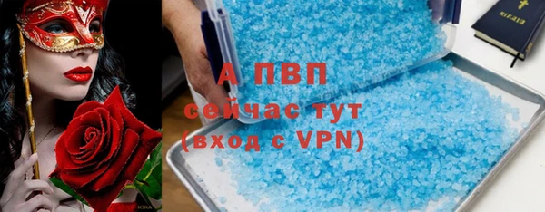 прущая мука Арсеньев