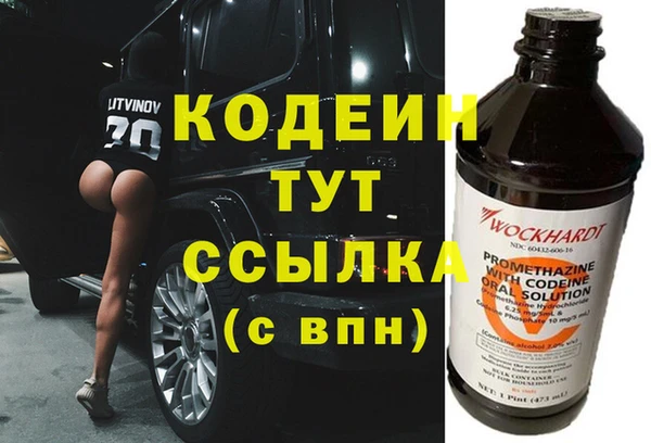 таблы Армянск