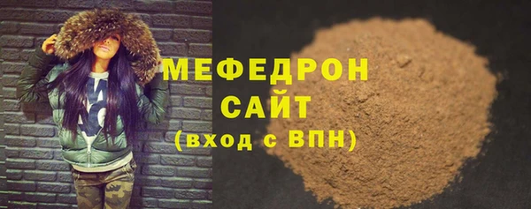 таблы Армянск