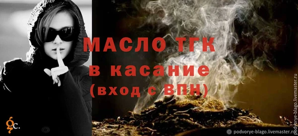 таблы Армянск
