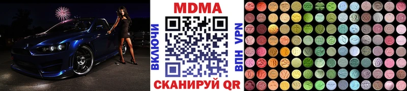 МДМА VHQ  МЕГА сайт  Калининец  где можно купить наркотик 