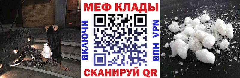 Мефедрон 4 MMC  где купить   Калининец 