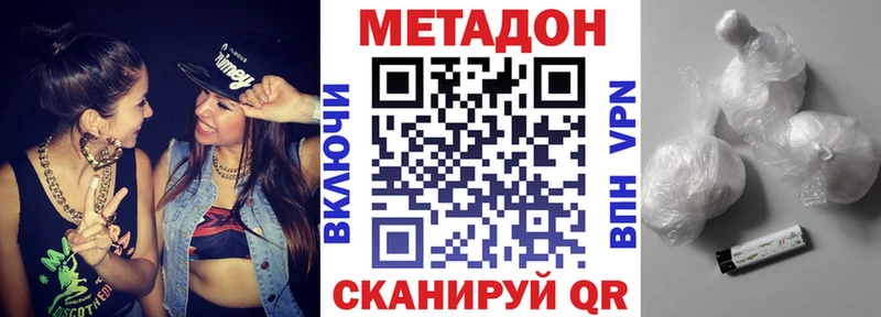 omg маркетплейс  Калининец  МЕТАДОН methadone 