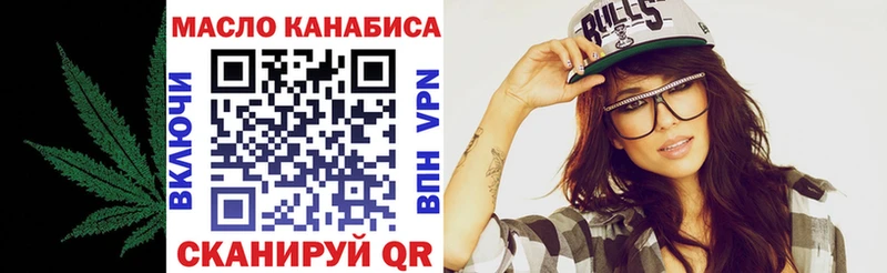 Дистиллят ТГК жижа Калининец