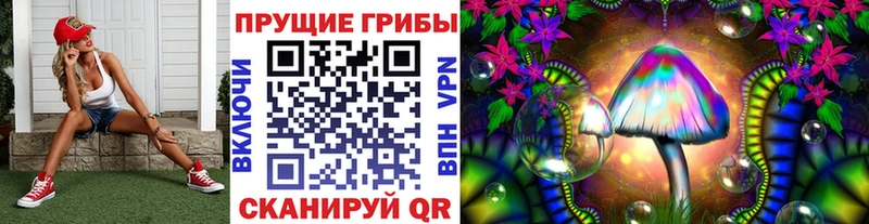 Галлюциногенные грибы Cubensis  Калининец 